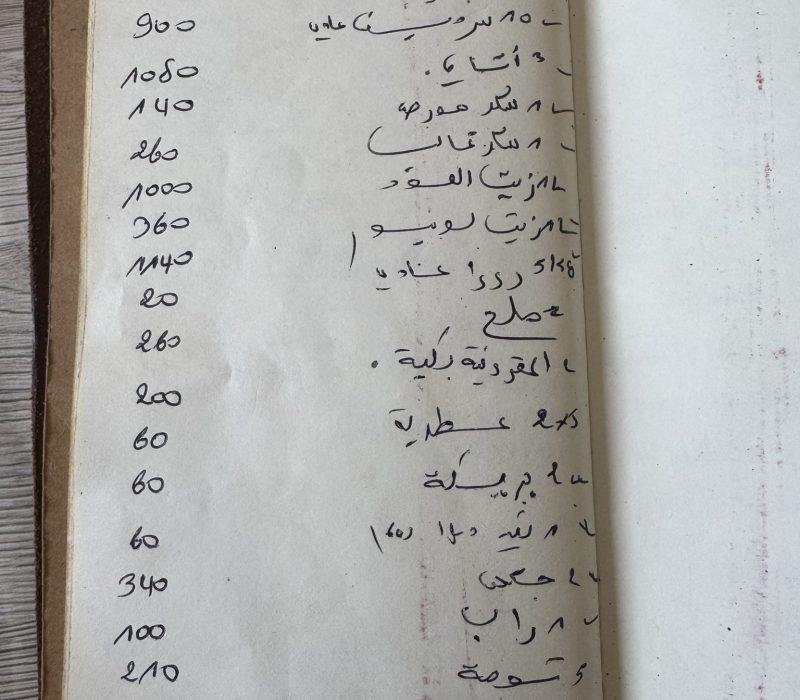 4FD526E1-A01B-4010-BD8D-52D4A9CE09B5